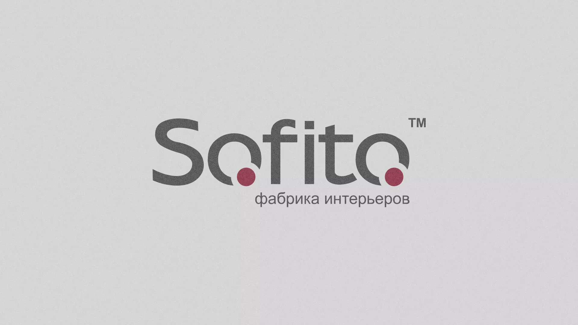 Создание сайта по натяжным потолкам для компании «Софито» в Кусе